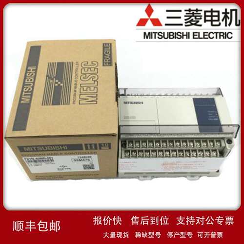 三菱PLC/CPU 模块Q00UCPU 包邮议价
