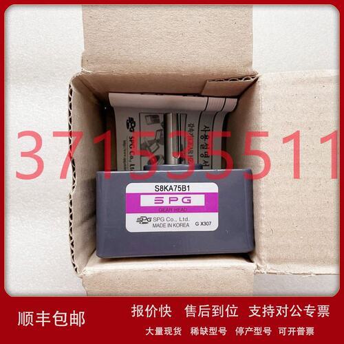 PG减速机 S8KA75B1 S91200GT-E S6DA12.5B1 S9D90-90BH(OA64)议价
