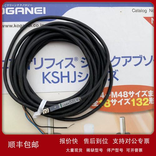 代理小金井KOGANEI ZC653B ZC653A ZC653 磁性开关接近传感器议价