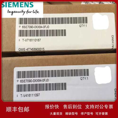 6SL3351-6FE35-0AA1MM430 250KW光纤板CIB通讯组件议价