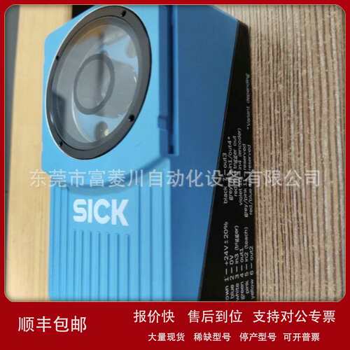 2D机器视觉 VSPP-5F2113全新无线出单工业相机原装继电器议价议价