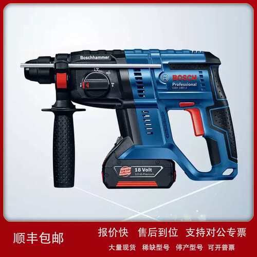 北京批发电锤GBH180-LI议价
