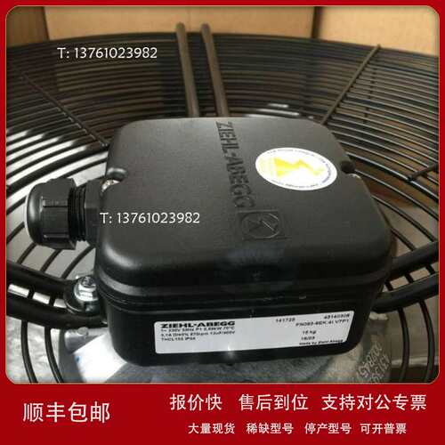 直销FN035-VDK.0F.V7P2史图斯空调风机议价