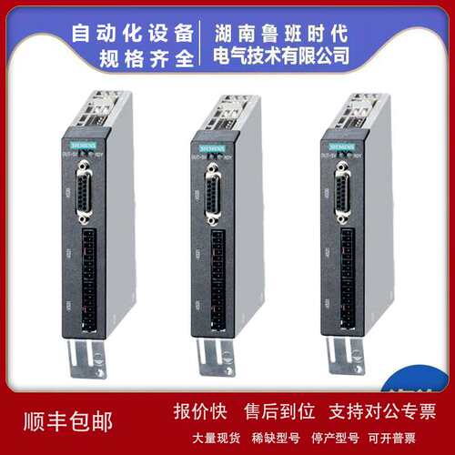6SL3055-0AA00-5CA2TM31终端模块模块原装6SL30550AA005CA2议价