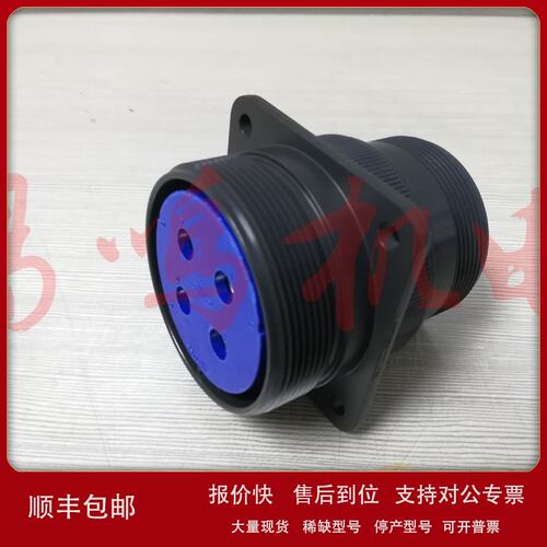 日本DDK连接器 接插件D/MS3106B20-29S议价