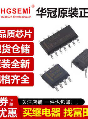 LM321M5X/TR 丝印A63A LM321 低功耗运放IC芯片 华冠 HGSEMI 原装