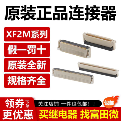 富田微XF2M-0615/1215/1415/2015/2415/3615/4015/5015/6015-1A H