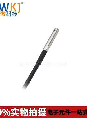 ASAIR奥松AHT2415C不锈钢高精度温湿度金属探头IIC信号输出