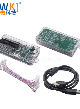 USB-Writer1A/STC编程烧录下载器/U8W 可脱机/在线 适用所有STC型