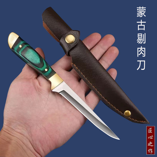 家用便携小尖刀蒙古小刀剔肉刀剔骨刀手把肉刀内蒙古人吃牛羊肉刀
