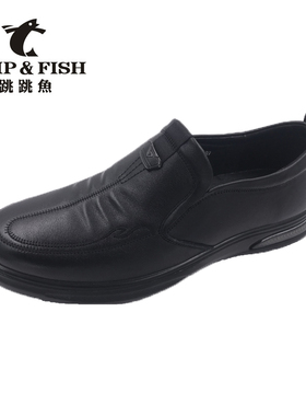 2024新款正品跳跳鱼男鞋时尚休闲鞋男货号76839