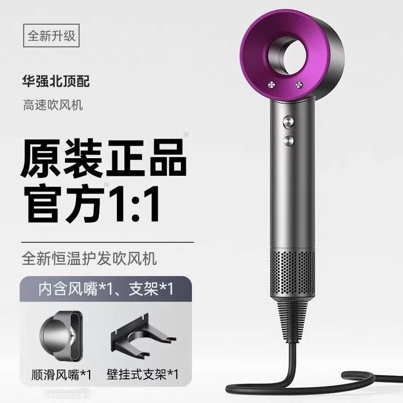 高速吹风机负离子护发大风力速干