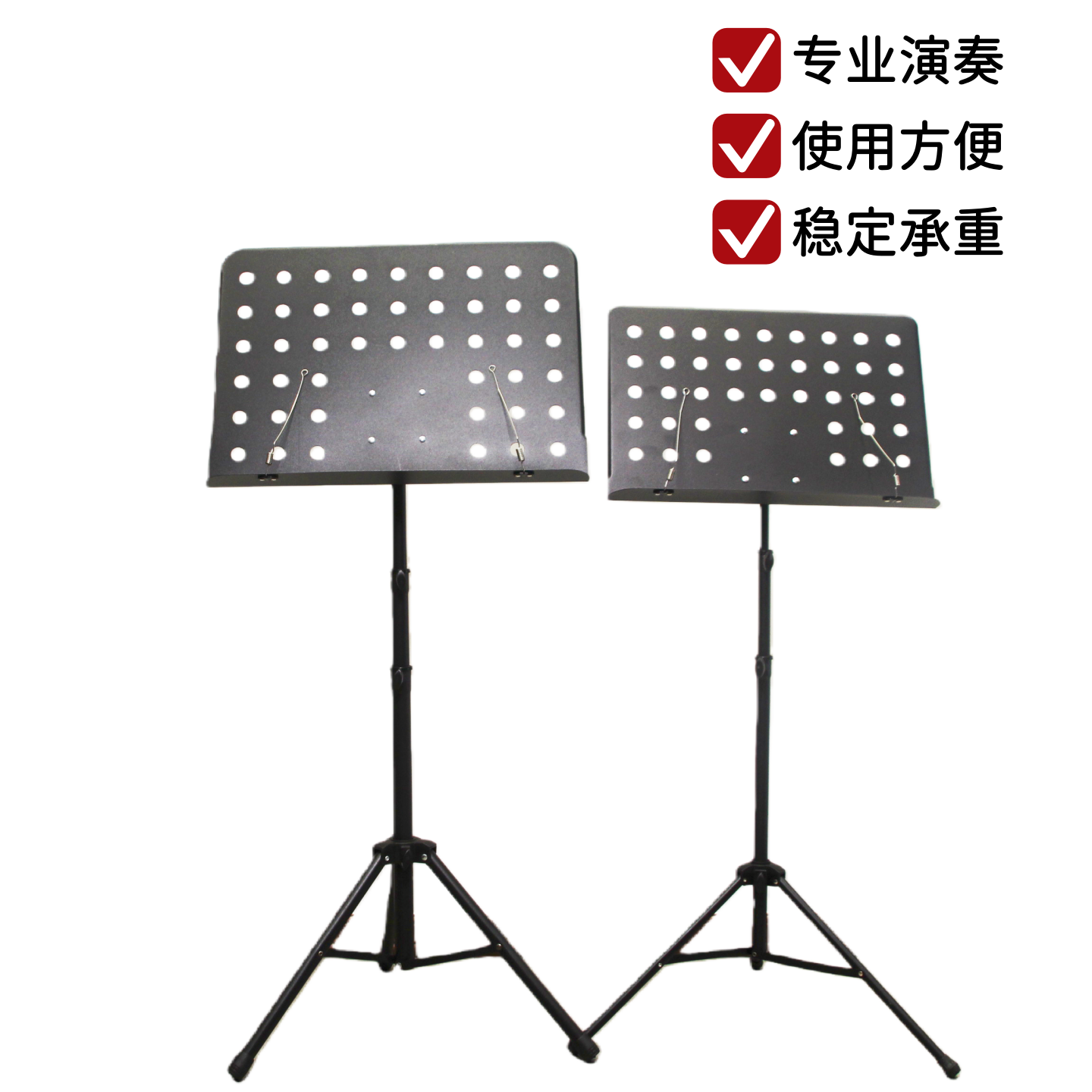 乐谱架可升降折叠便携式乐器谱台