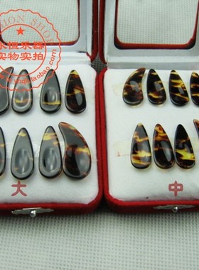 专业加厚凹槽古筝指甲 左右手八片装  包邮促销