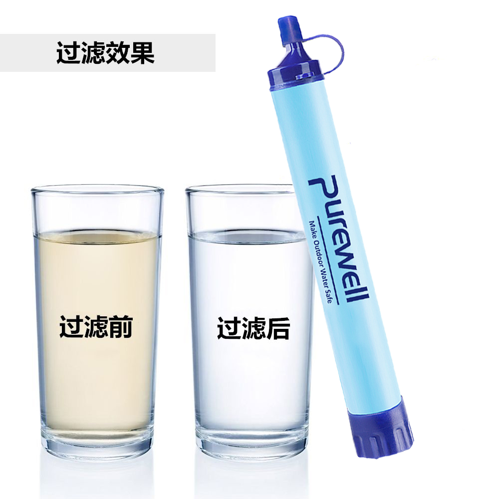 防疫户外便携式吸管净水过滤器