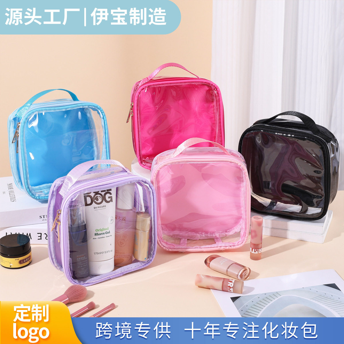 亚马逊大开口收纳包PVC透明化妆包大容量旅行洗漱包高颜值手拿包