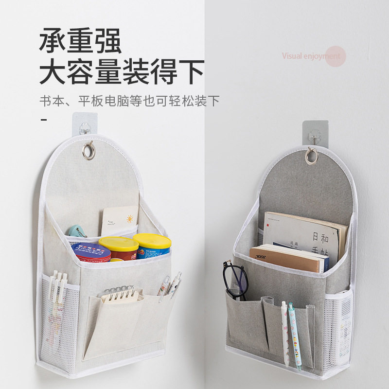 学生宿舍创意布艺收纳挂袋床头桌面置物神器杂物收纳袋墙挂式袋子