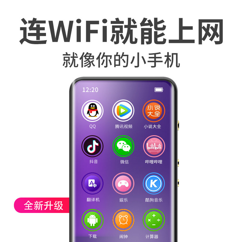 mp3随身听mp4随身听mp3随身听学生版小型mp3小型便携式小巧学生在类目 MP3/MP4/iPod/录音笔中 - 来自Buy2taobao.com提供专业的淘宝代购服务