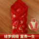 绸缎婴幼儿包被百家被产房抱被可脱胆满月礼物百福被新生儿小被子