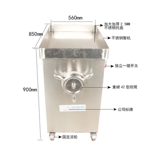 正元 绞肉机全不锈钢大功率电动三相电大型灌肠机 商用工程款