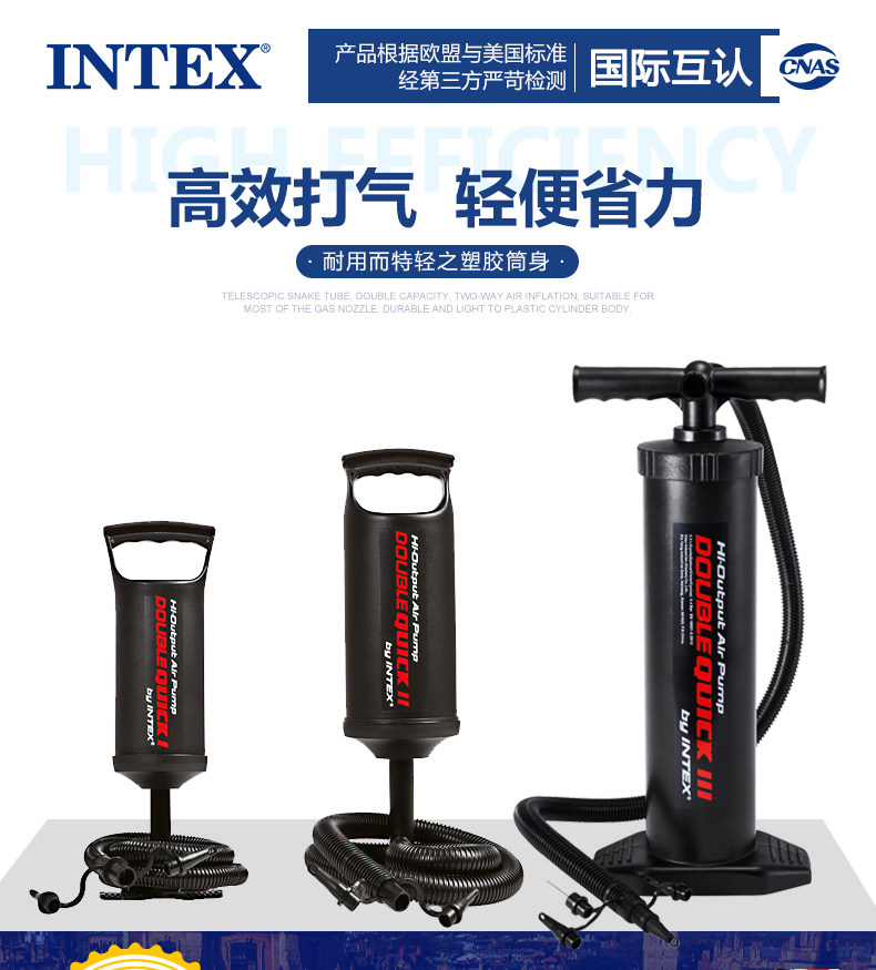 原装intex游泳圈手泵充气筒