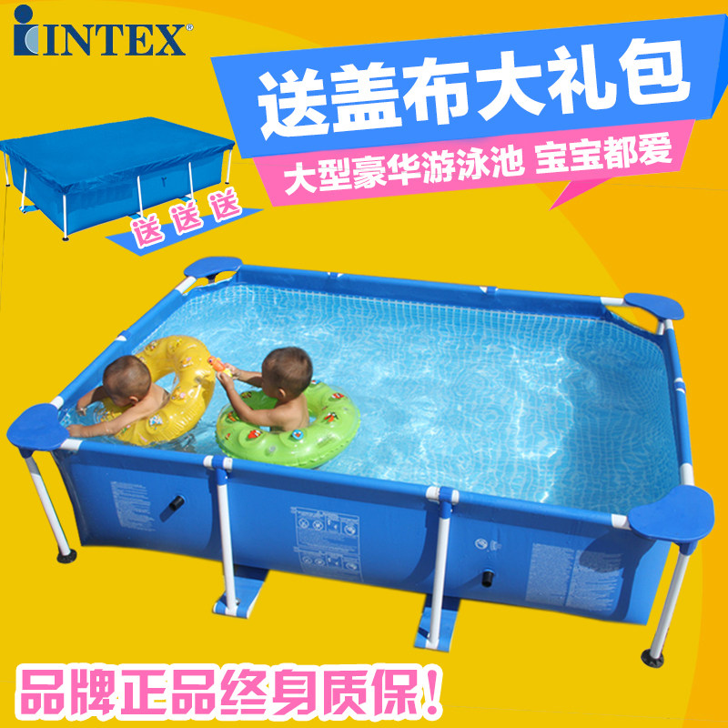 intex大型儿童加厚支架游泳池