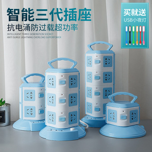 多功能插排塔形防过载插座立体式 排插usb插板多孔家用宿舍拖线板