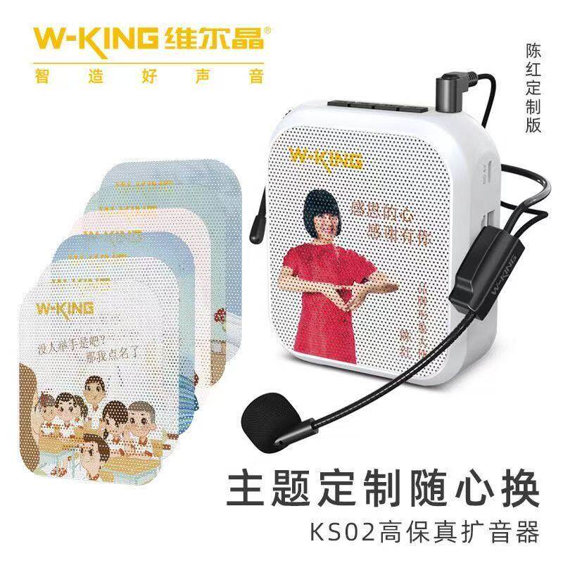 小体积大音量带无线耳麦带蓝牙