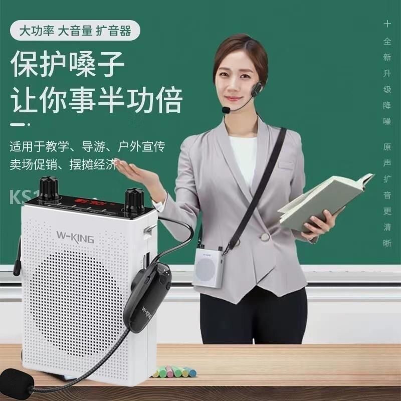 大音量小体积蓝牙扩音器带无线麦