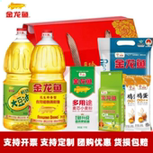 金龙鱼粮油大礼包1.8L食用油礼盒2.5KG5斤大米公司送礼中秋团购