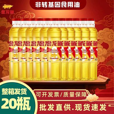 调和油金龙鱼非转基因黄金比例