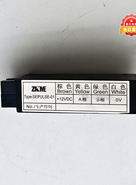 电梯门机编码器编码器GK102-10/ SEPULSE-01适合易升电梯艾默生