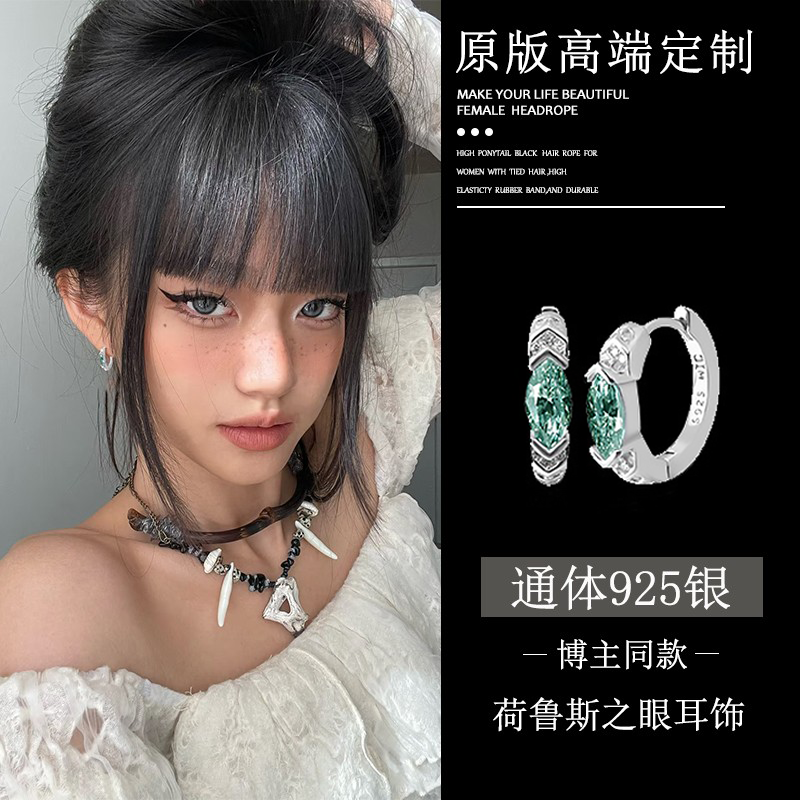 通体S925银湖水绿美国原色莫桑钻