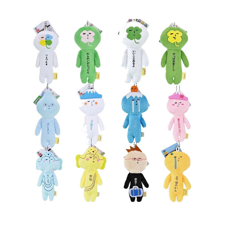 yukio丑娃挂件富士山橘子美人鱼