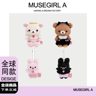 国内现货日本轻松熊天使恶魔系列小兔毛绒玩偶玩具少女心生日礼物