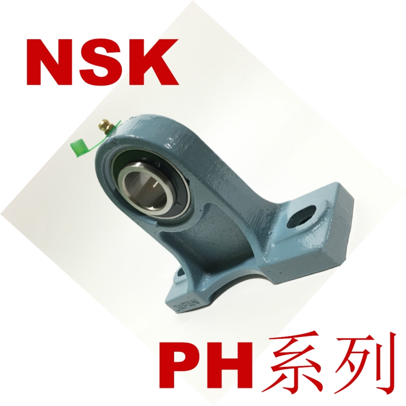 进口高速NSK球面带座轴承 UCPH/PH 204 205 206 207 208 209 210