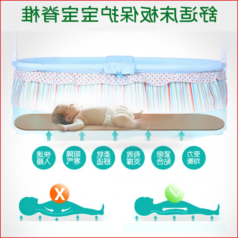 Sleeper up and down baby electric cradle lift bed voice control automatically shake bed smart BB bed baby rock