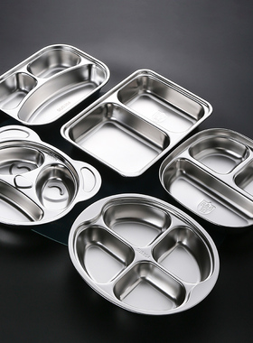 幼儿园304不锈钢儿童餐盘分格宝宝卡通饭盘加厚分餐盘家用食品级