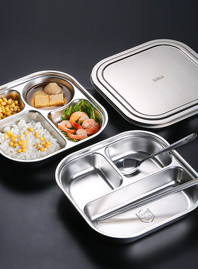 食品级304不锈钢分格餐盘带盖学生员工食堂成人家用分隔分餐盘碗