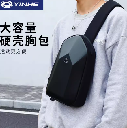 乒乓胸前包銀河斜挎包