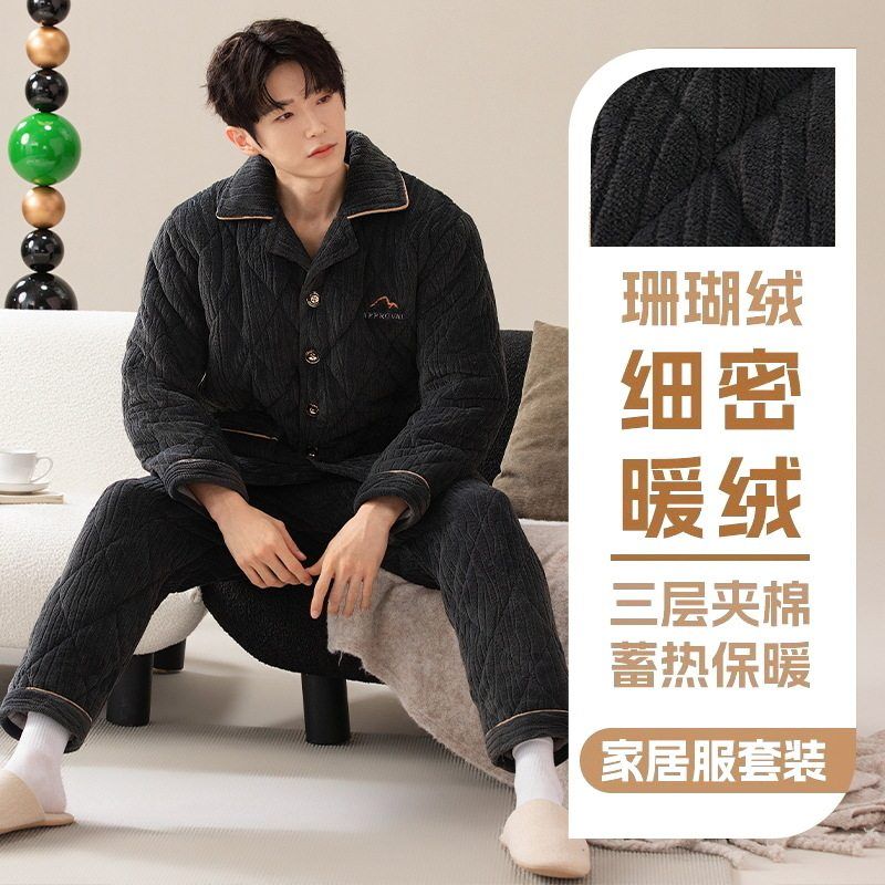三层夹棉套装法兰绒开衫冬季睡衣加绒男士棉袄家居服保暖加厚青年