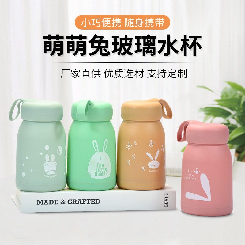 玻璃杯店庆儿童高颜值可爱水杯男女学生促销礼品卡通杯子便携随手