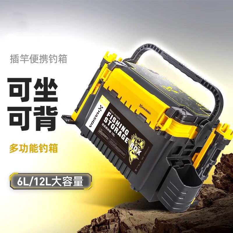 德国进口路亚钓箱可坐人加厚超轻