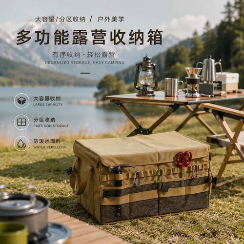日本进口露营收纳箱加厚折叠便携