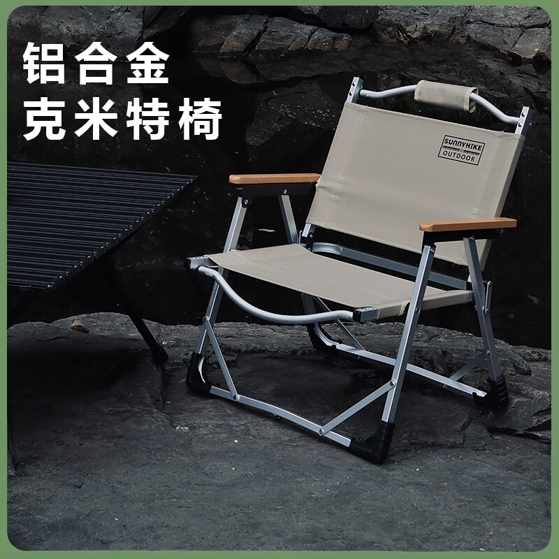 日本品质铝合金克米特椅便携户外折叠椅露营轻便导演椅新款钓鱼椅