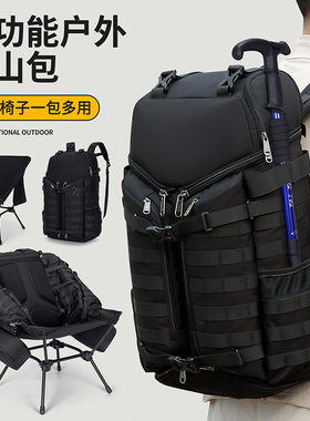 德国进口登山双肩包多功能户外包
