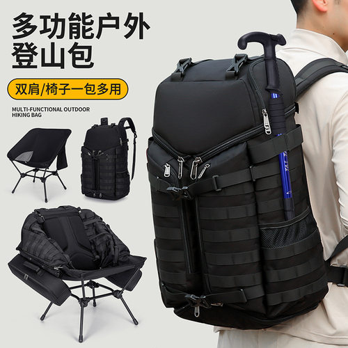 德国进口登山双肩包多功能户外包