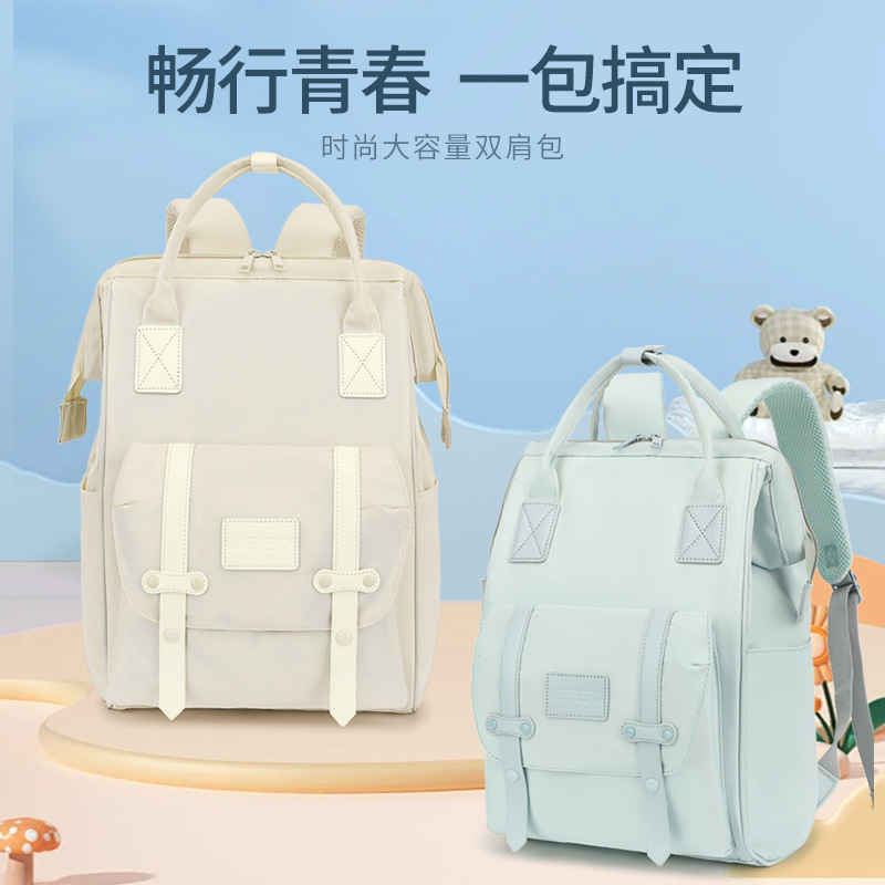 新款日本双肩包女 离家出走包ins超火包简约中小学生书包乐天