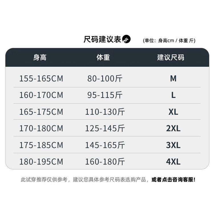 세미 그룹 코튼 자켓 남성 가을 다목적 루즈 가짜 투피스 캐슈 플라워 자켓 잘 생긴 캐주얼 자켓
