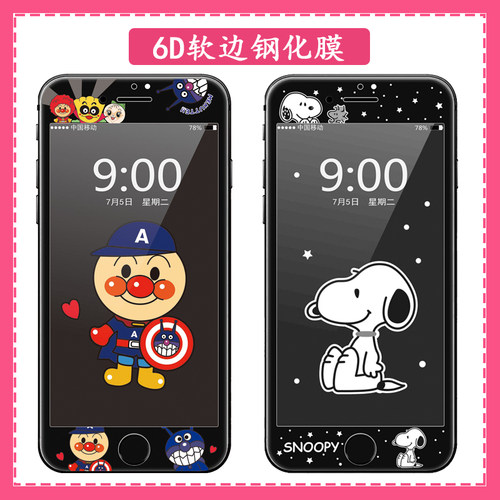 软边卡通膜适用苹果xr7p可爱萌
